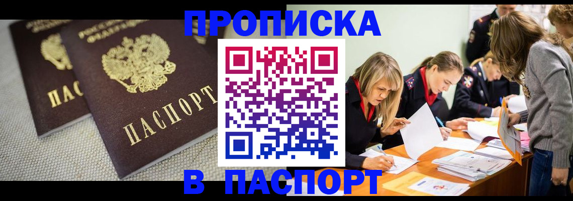 регистрация для дет. сада в Камешково